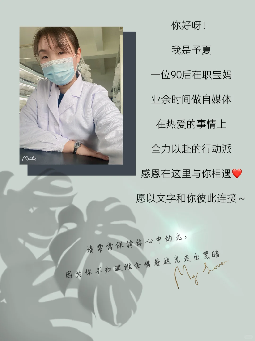 女人有了风骨，那便是天生尤物💄