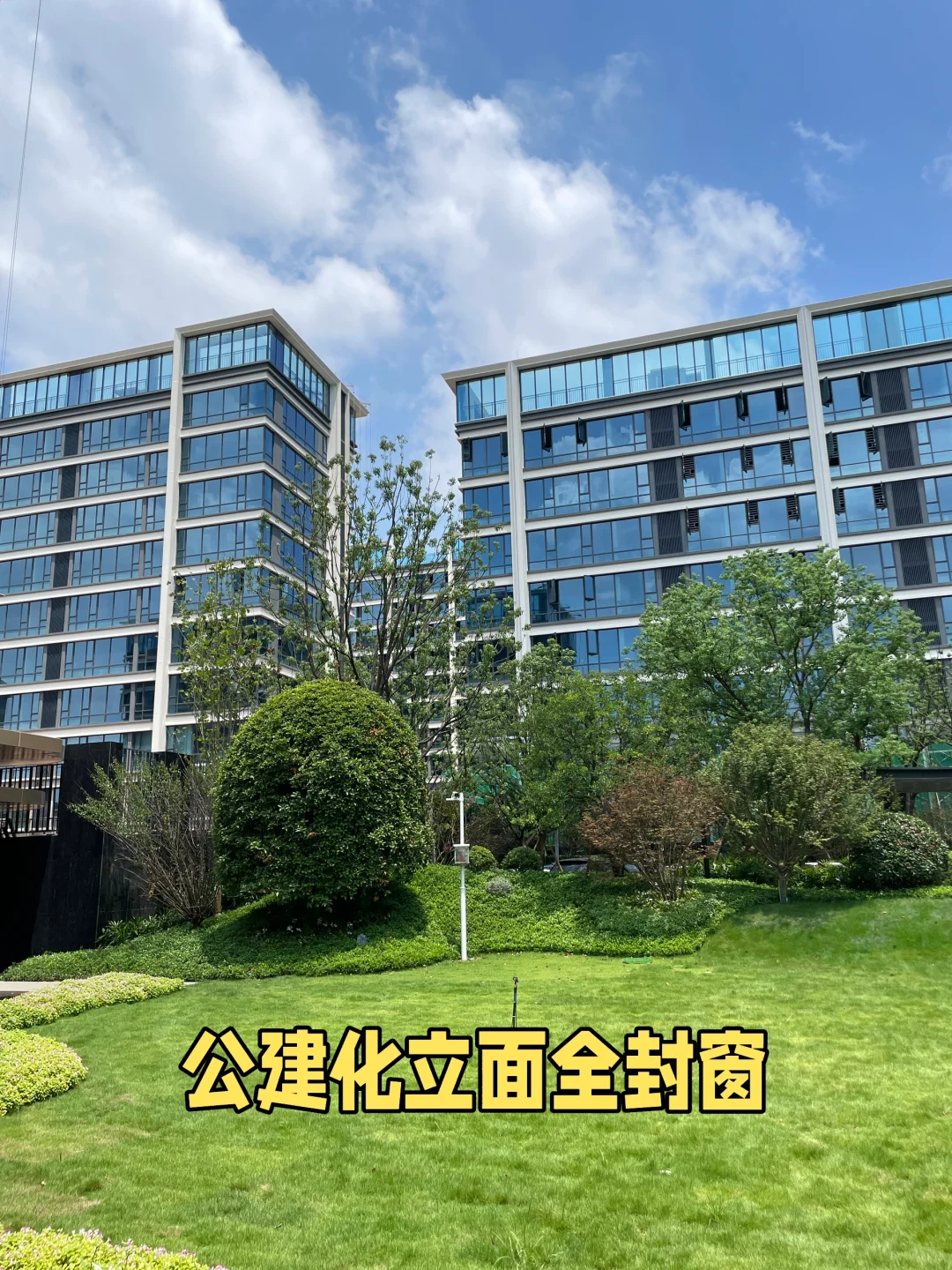 卷疯了🤣长沙7层真洋房现房，168实得192平