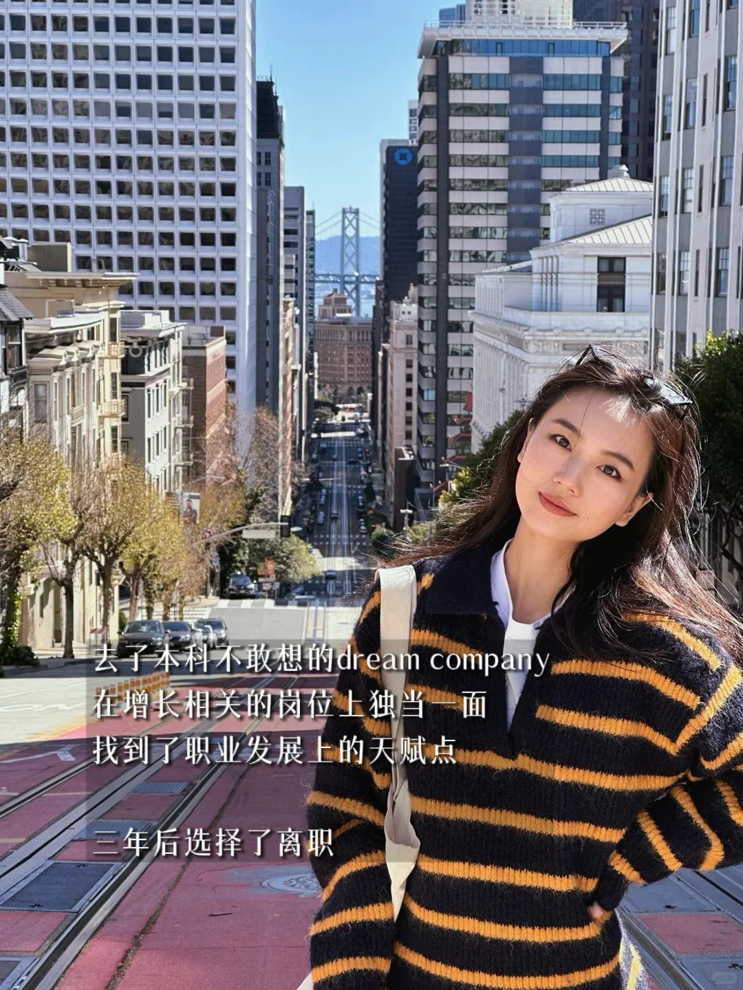 川渝小孩上学轨迹｜再卷我就回家躺平😅