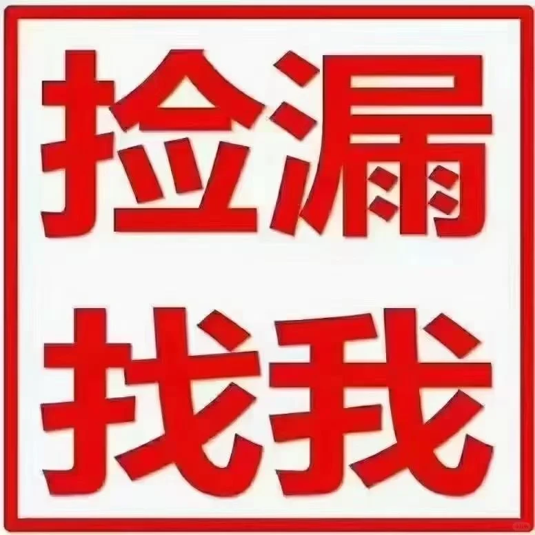 龙庭路95号可整层打通一起买精致奢宅