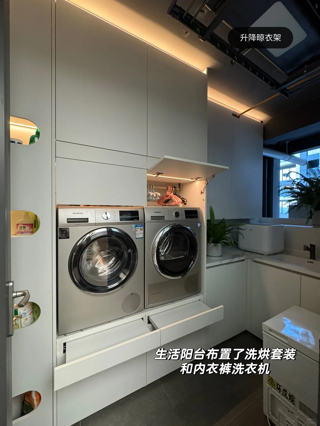 180㎡🏠 | 把29岁买的房子装成了dream house