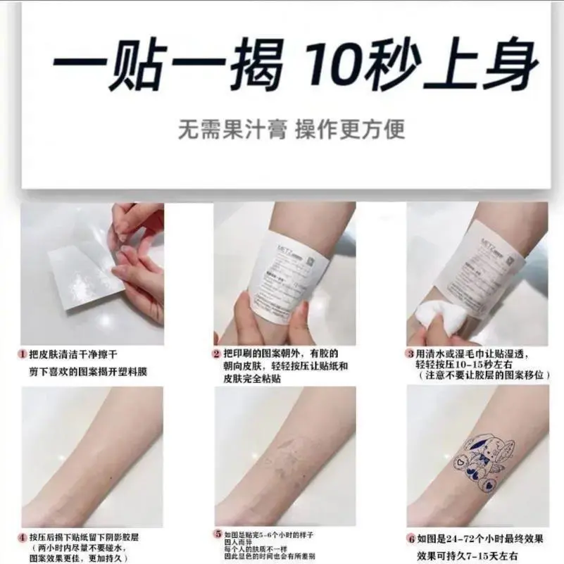 妖娆玫瑰纹身贴｜辣妹必备高级感爆棚🌹