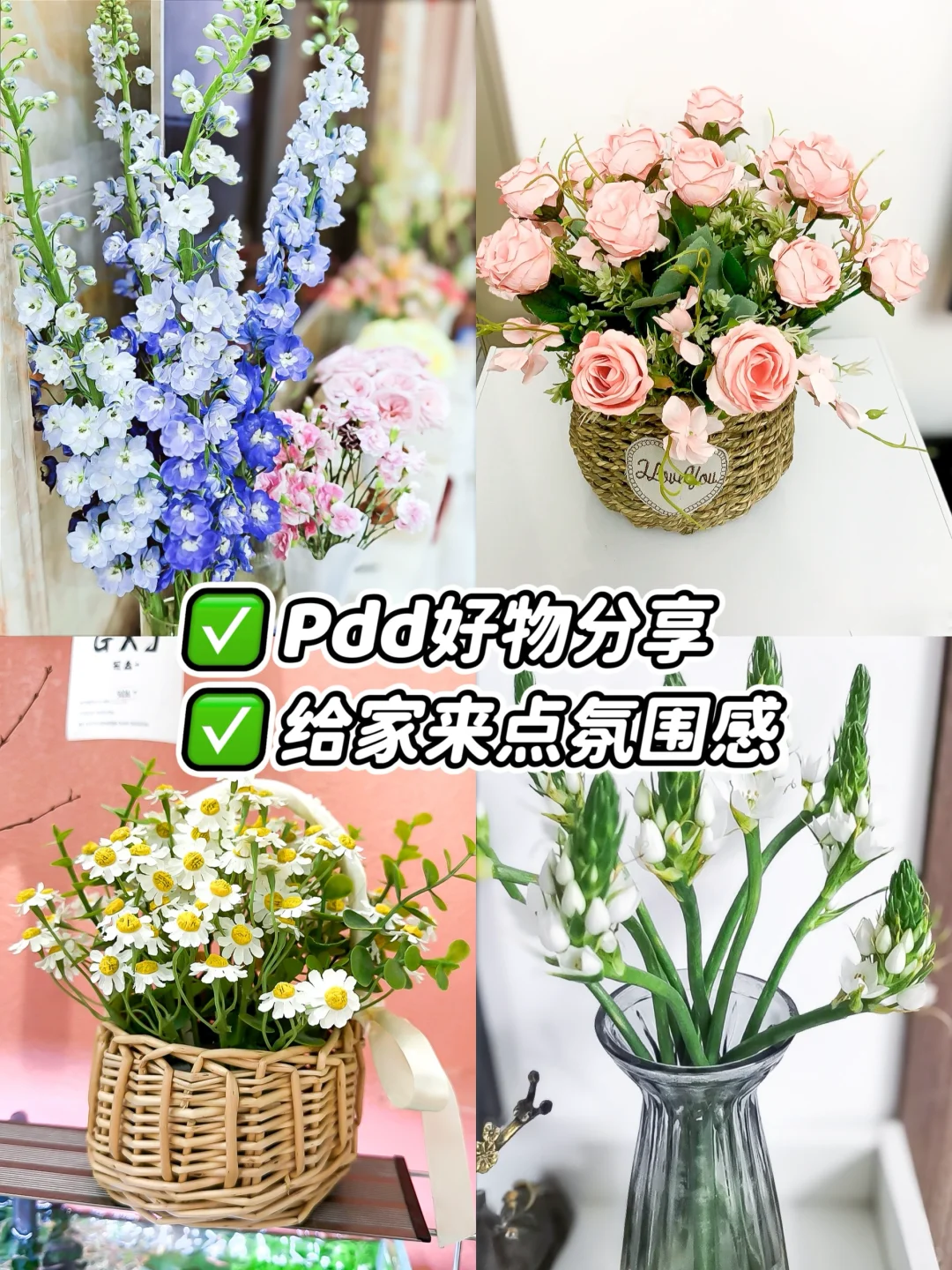 以花为笺写给时光的书花开成序浪漫永不缺席