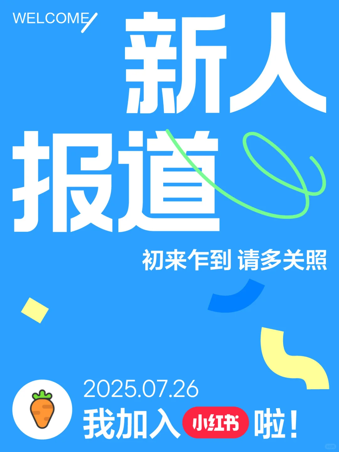 家人们 在美乐城租个房子花了600 值不值？