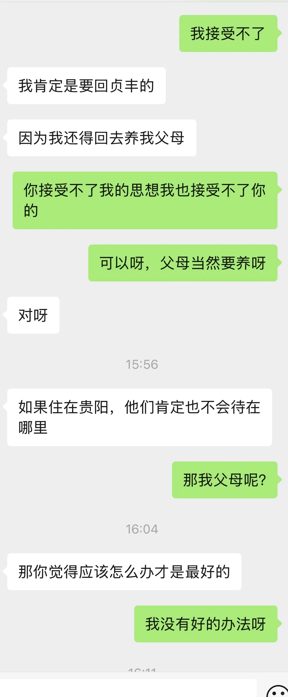 给大家发一个后续，已经提分了！！！