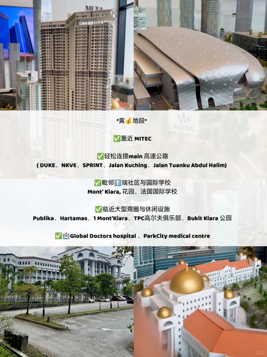 🇲🇾吉隆坡公寓开箱📦