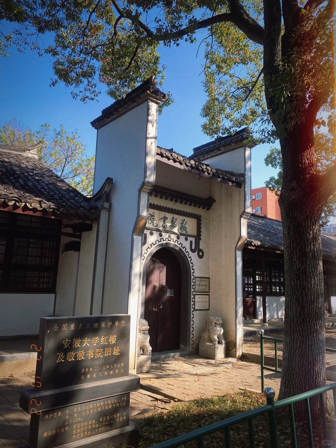 读研𝐏𝐥𝐨𝐠｜欢迎报考安庆师范大学