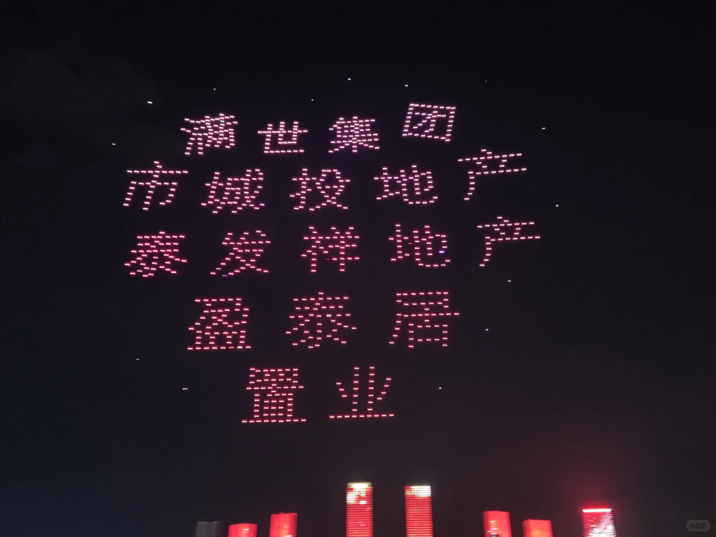 你见过这样的卖房方式吗！反正我没有！