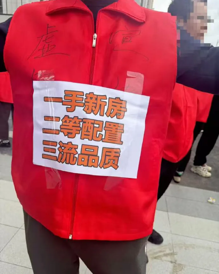 这开发商销售脸都不要了