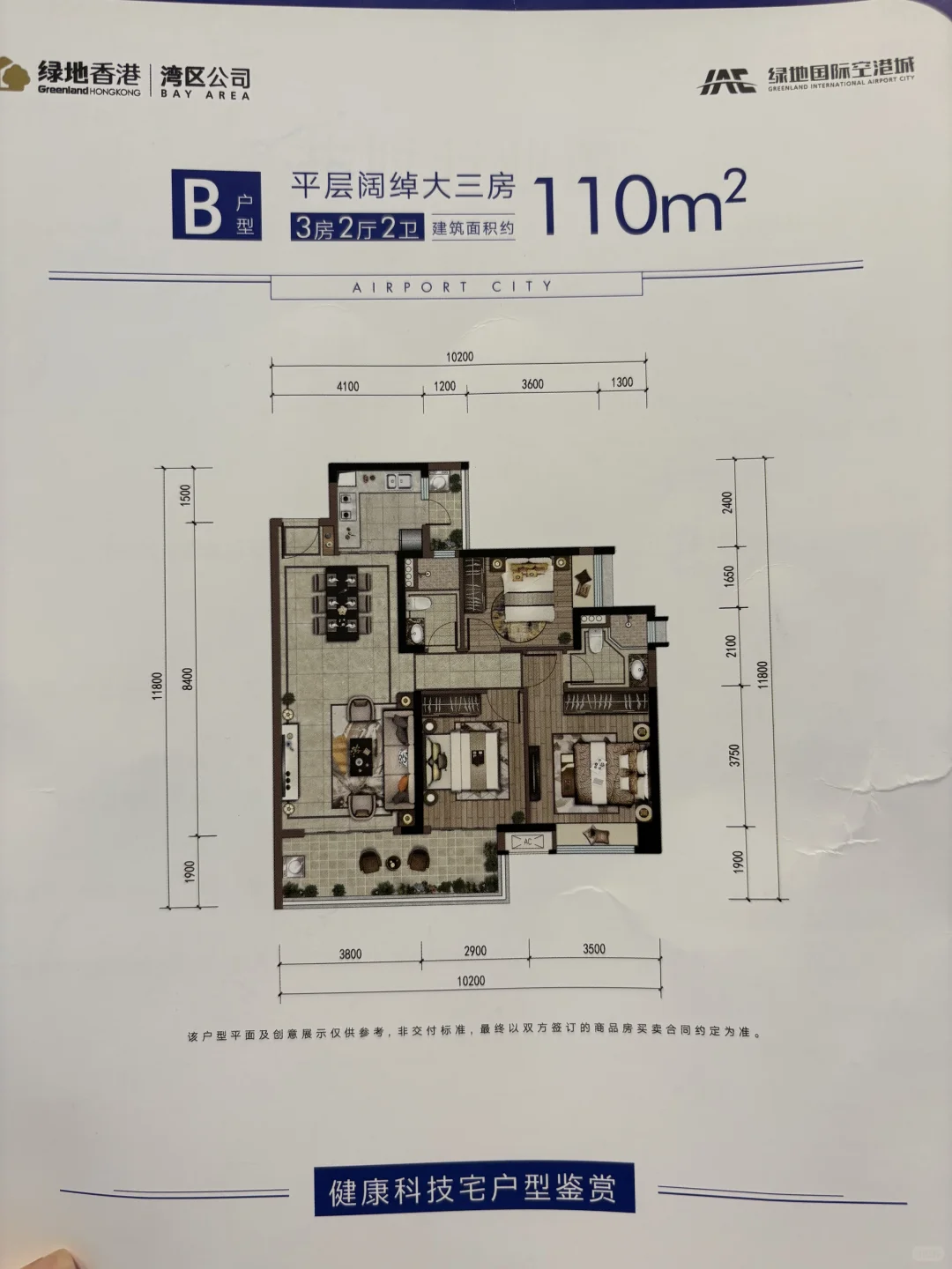 10万块不到的房子