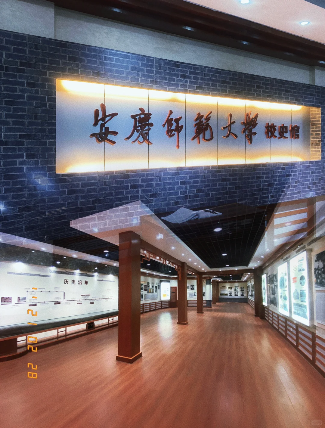 读研𝐏𝐥𝐨𝐠｜欢迎报考安庆师范大学