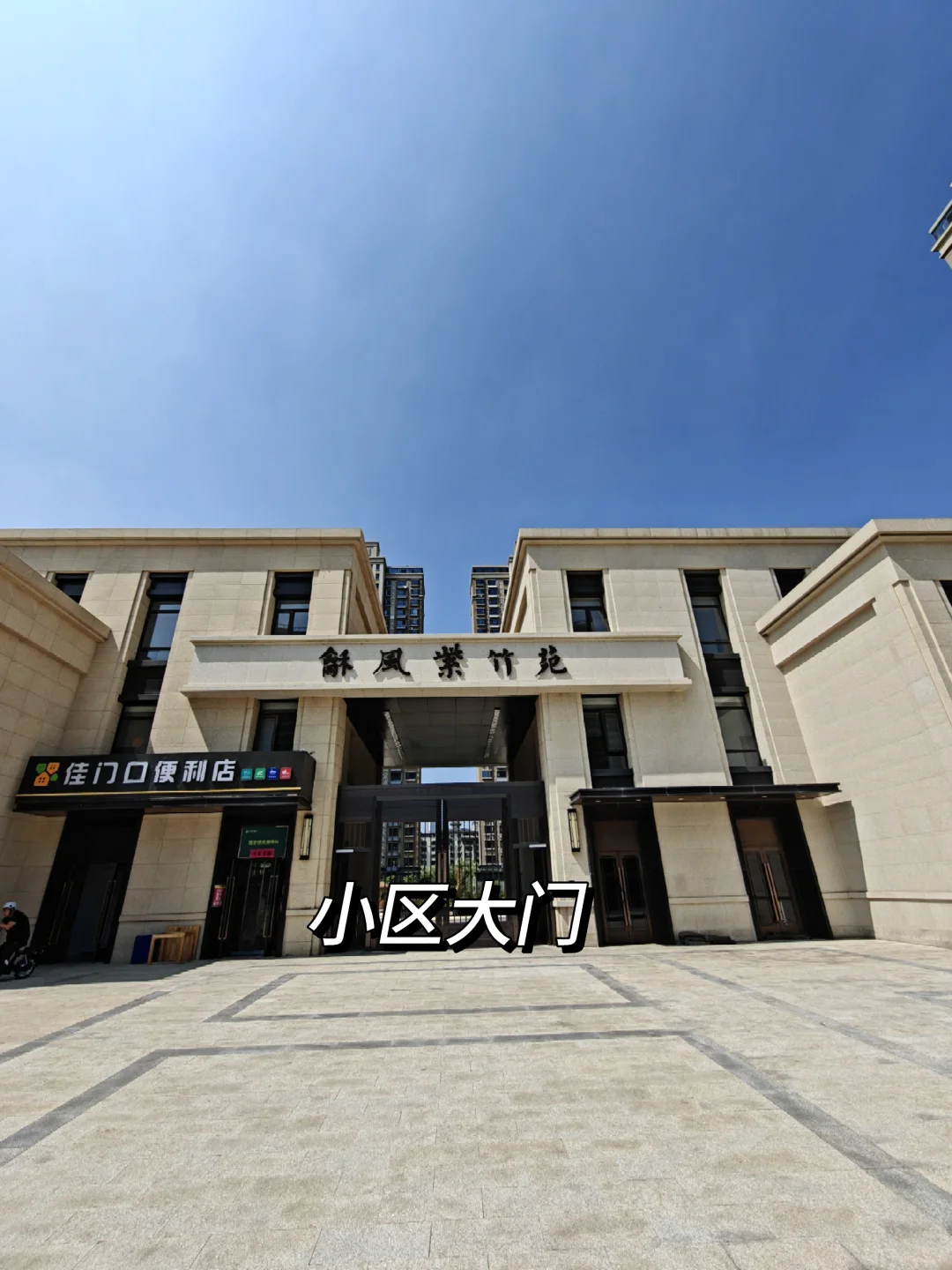 石家庄一天没住过的精装次新三房！