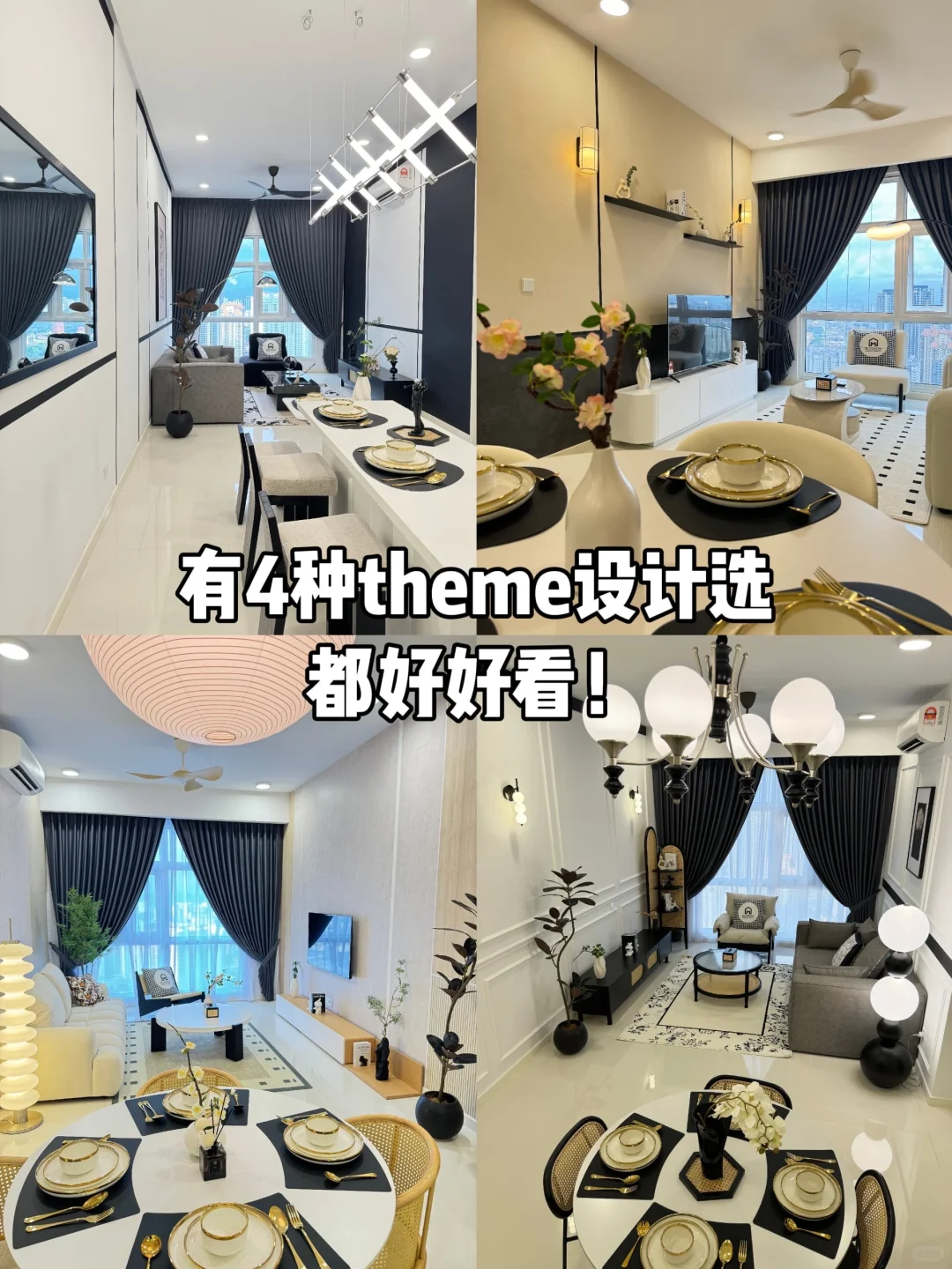 🇲🇾吉隆坡公寓开箱📦