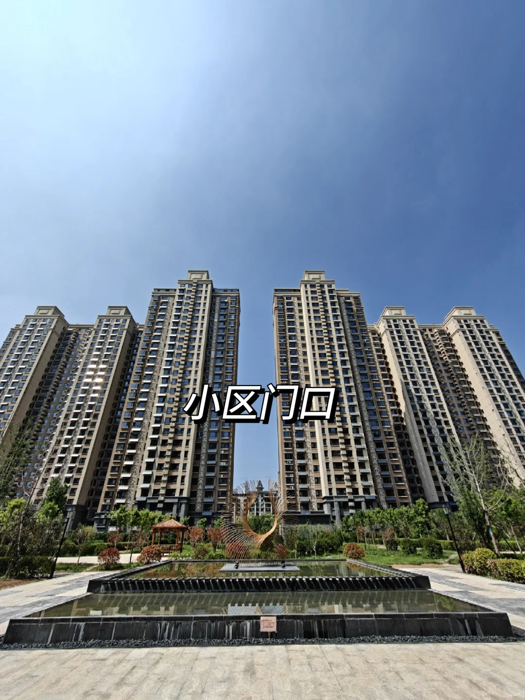 石家庄一天没住过的精装次新三房！