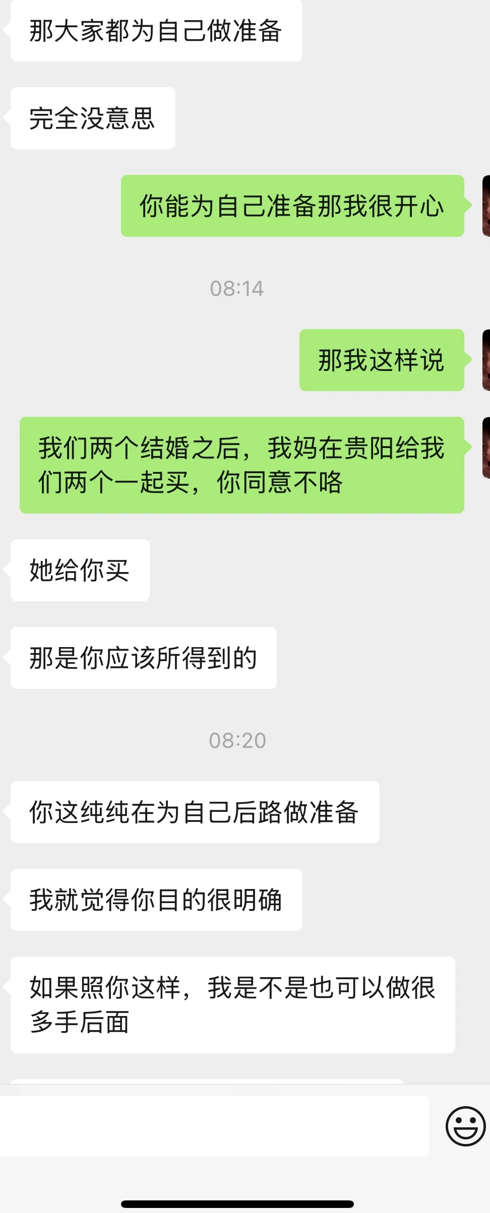 给大家发一个后续，已经提分了！！！