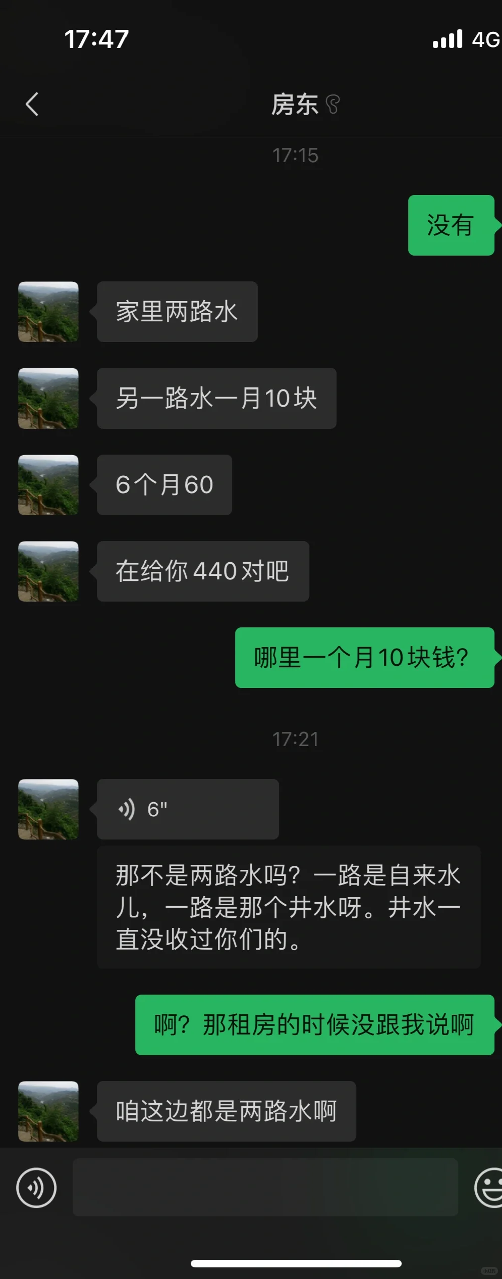 淄博张店租房