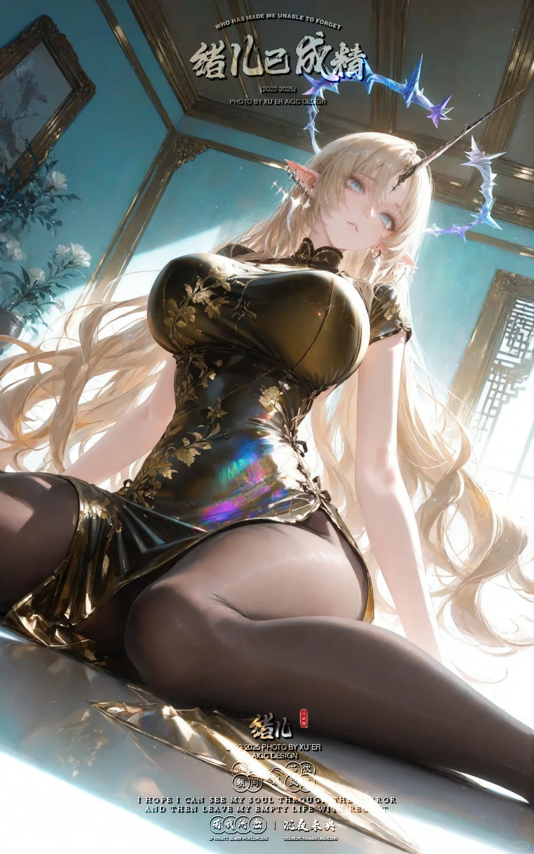 【鸣潮】旗袍