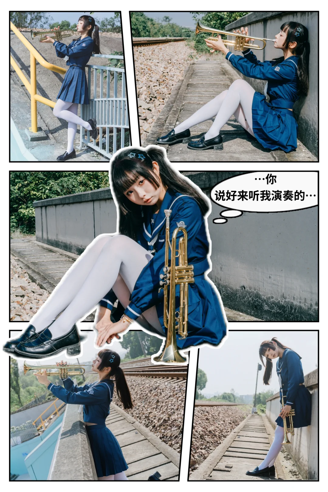 失踪人口的回归