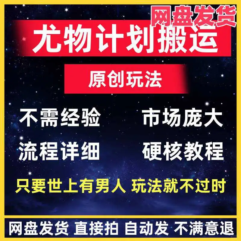 男人的玩法，永远不过时！