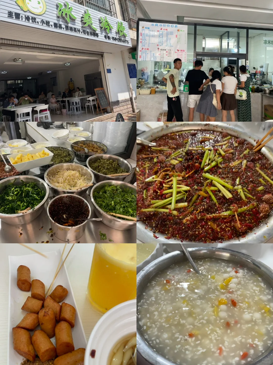 爸妈是出租车司机的弥勒好诡秘带我去吃的店