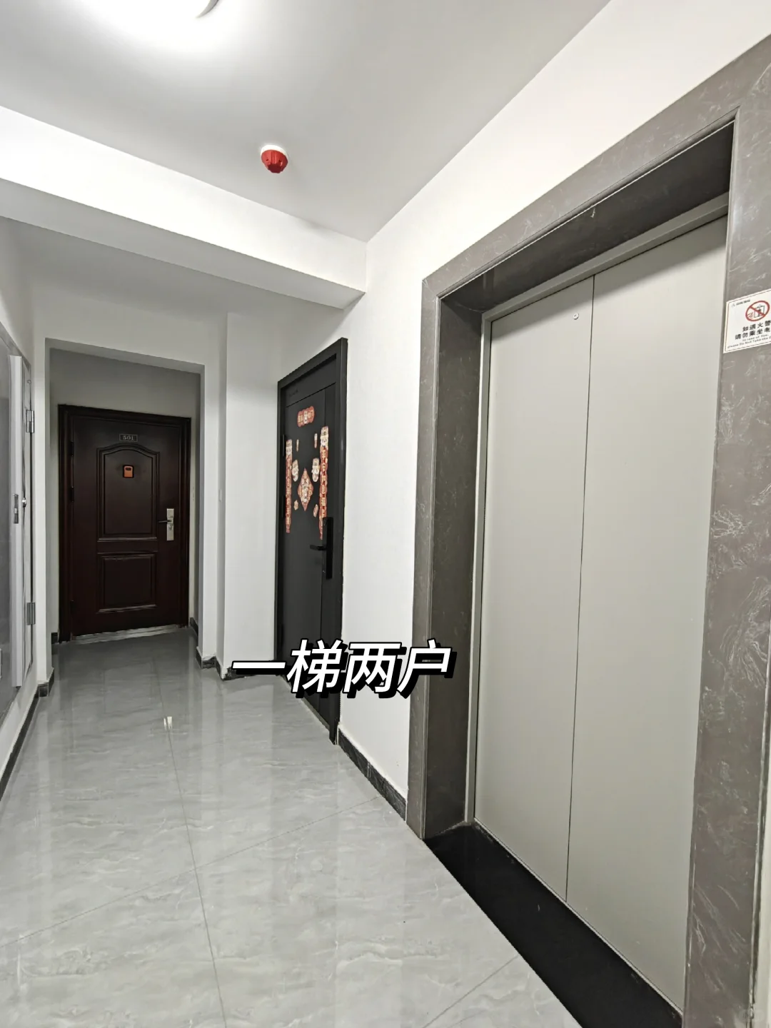 石家庄一天没住过的精装次新三房！