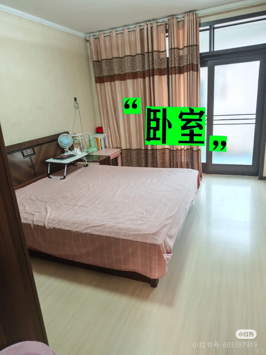 房屋出租 邯郸