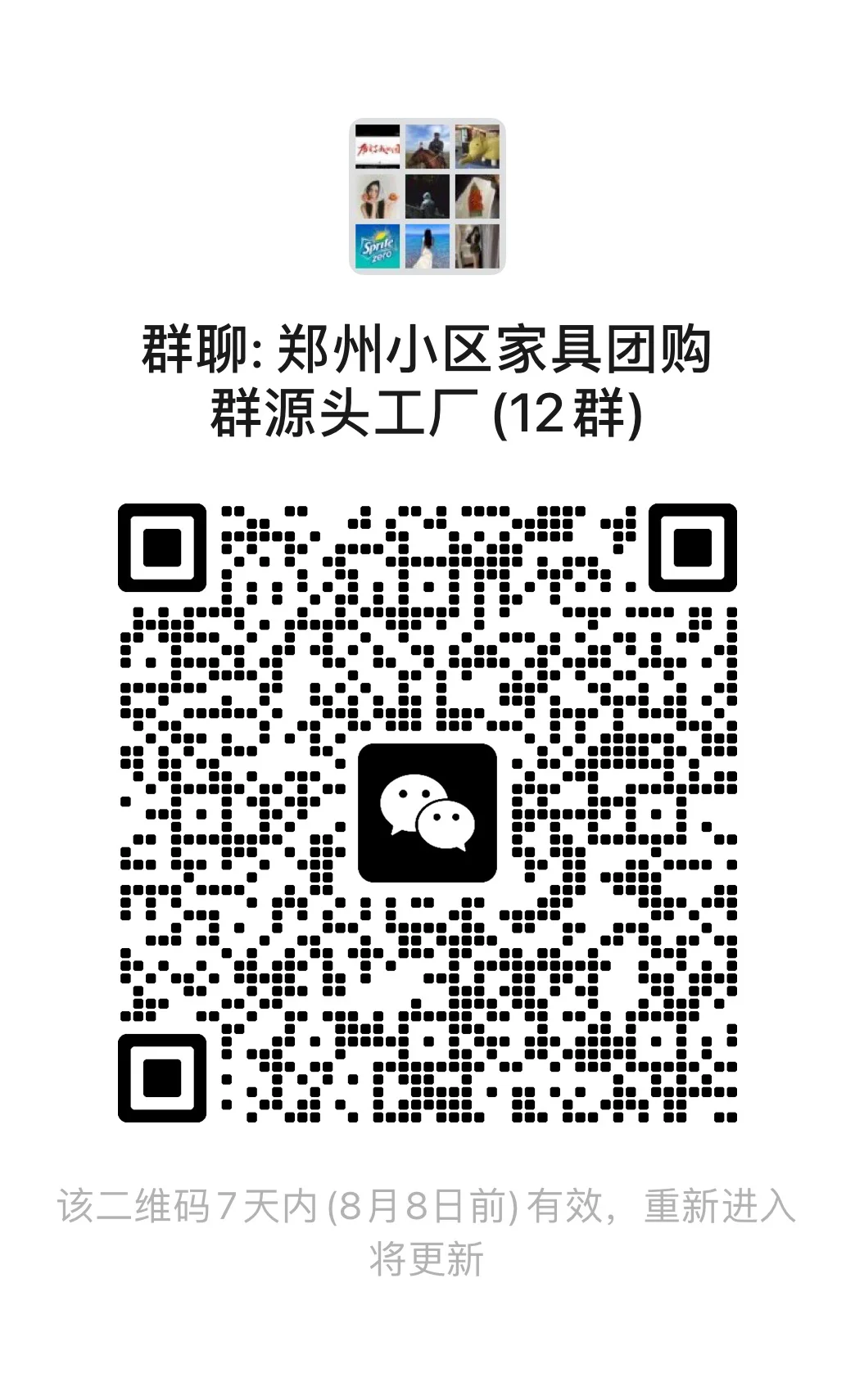 🔥源头工厂直供 省下30%预算！家具捡漏🔥