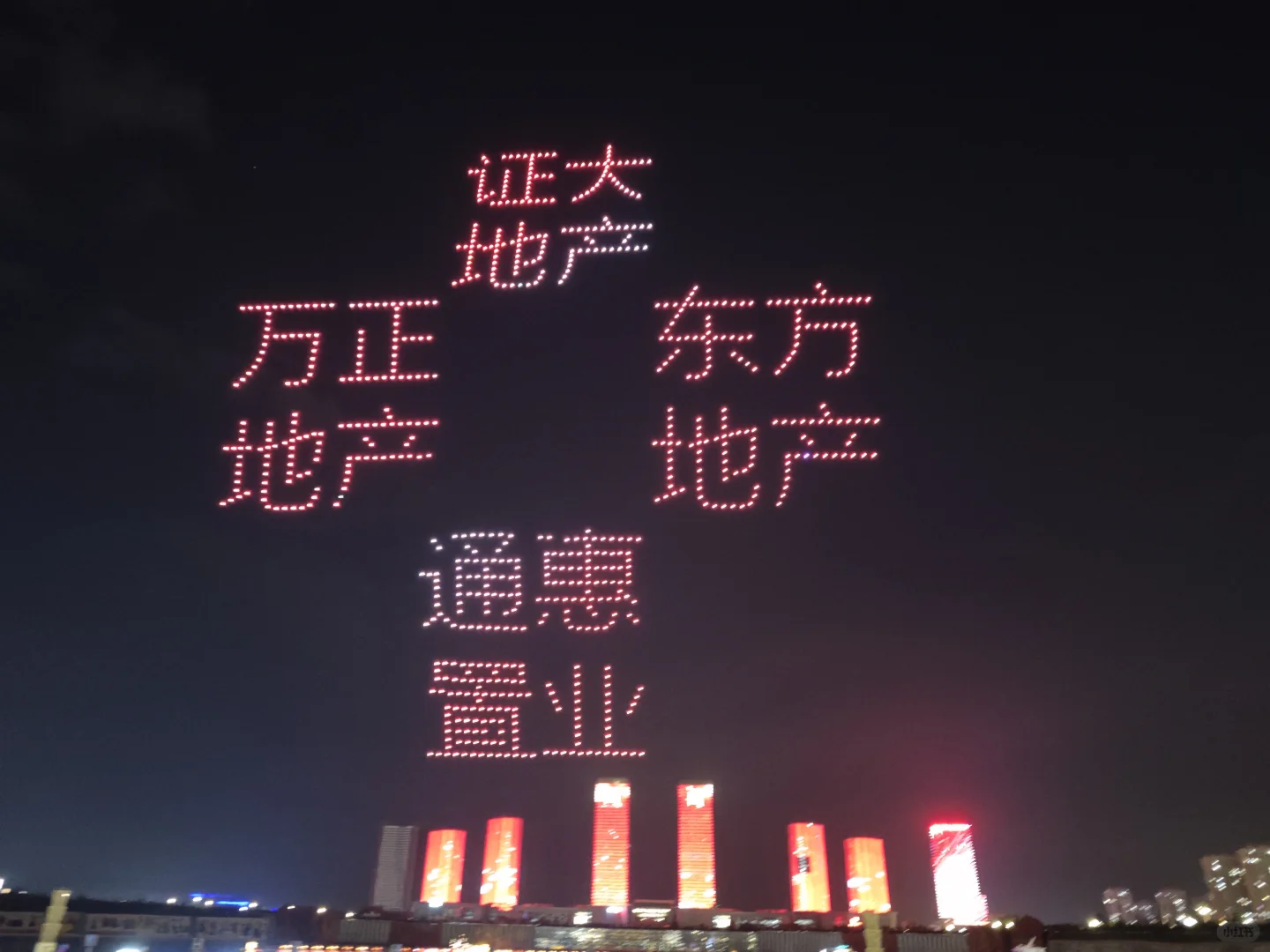 你见过这样的卖房方式吗！反正我没有！