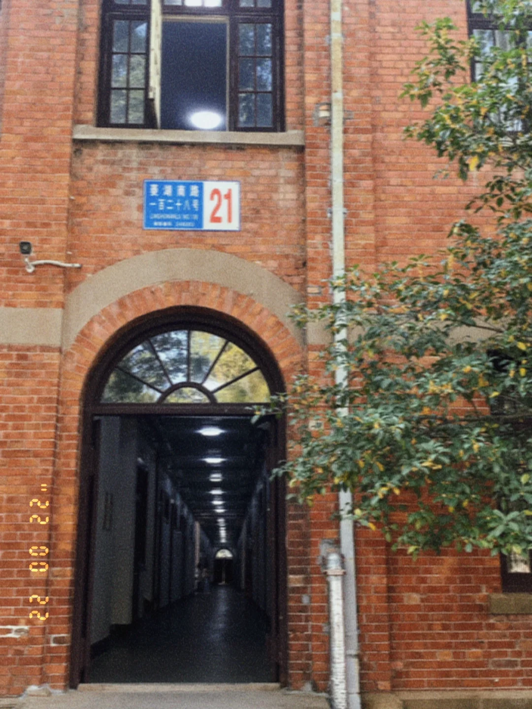读研𝐏𝐥𝐨𝐠｜欢迎报考安庆师范大学