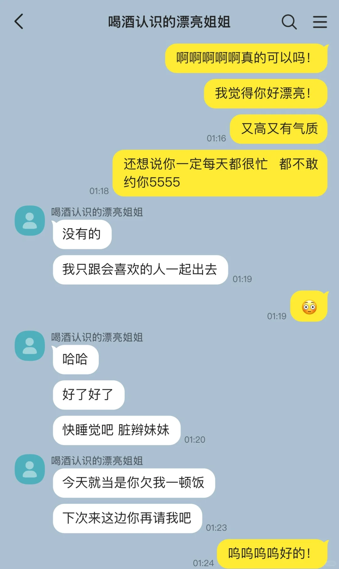 所以到底是不是拉拉啊啊啊啊
