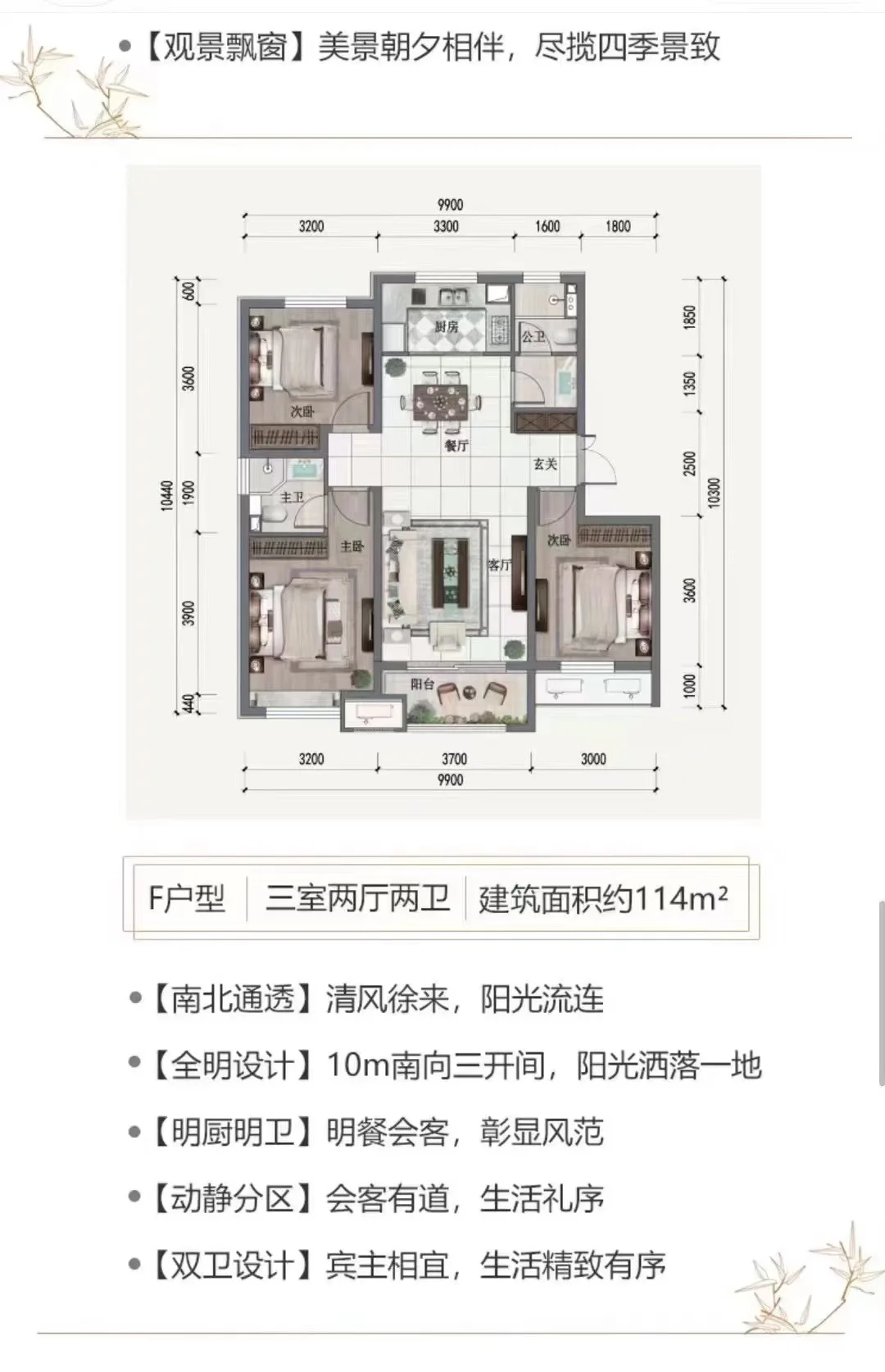 曹妃甸房屋出售