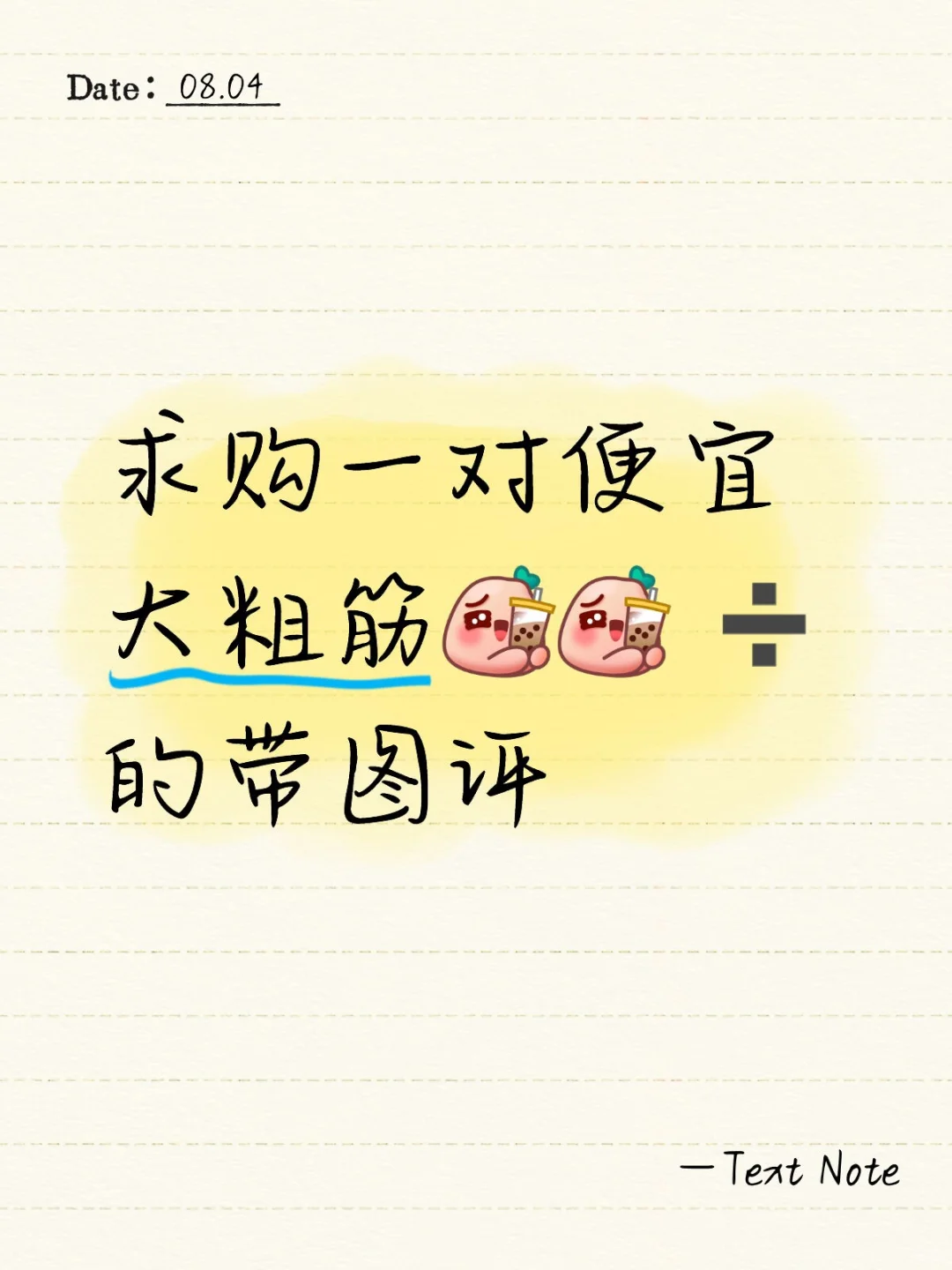 求购粗筋文玩核桃