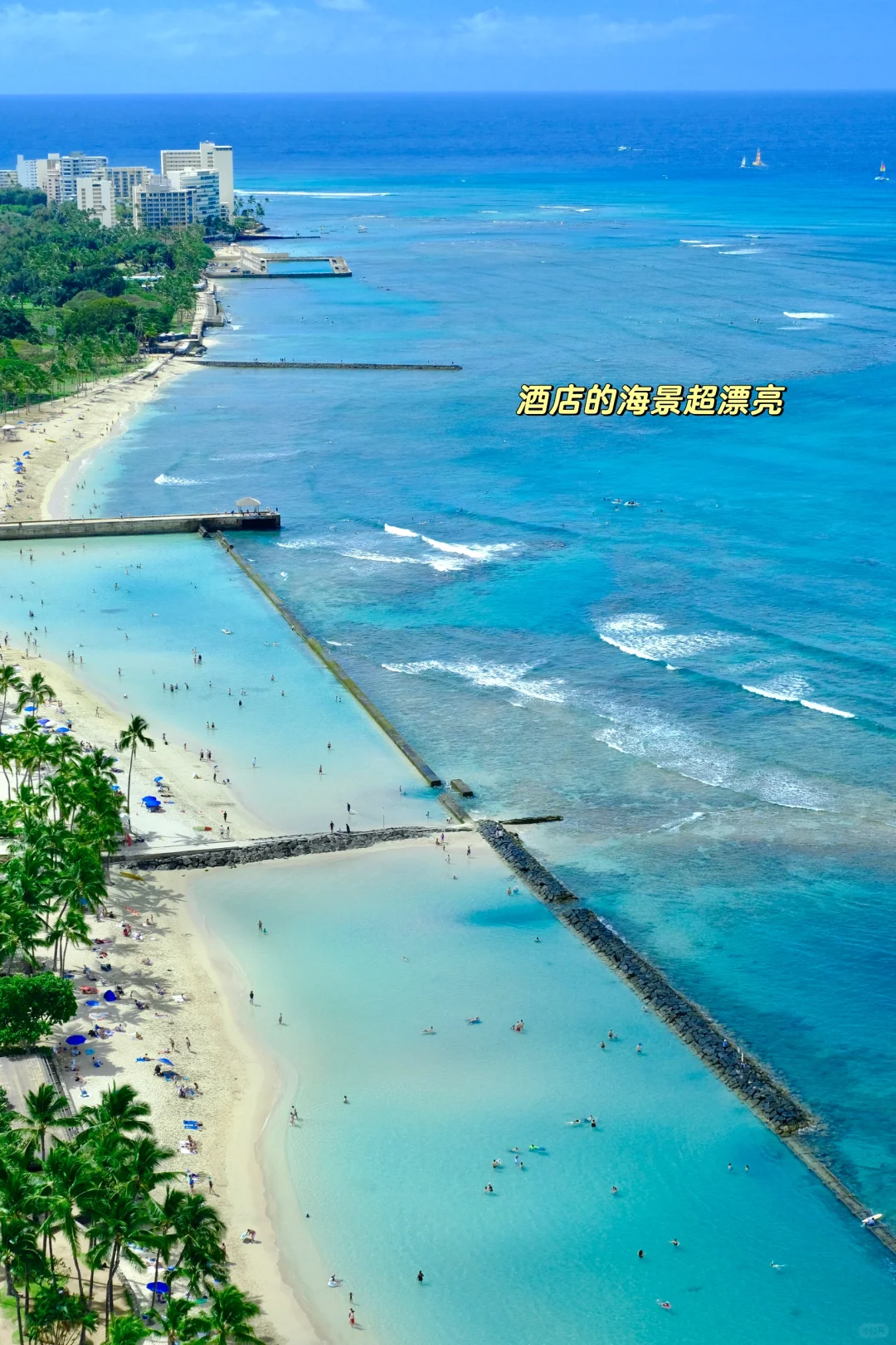 🌴夏威夷岛民碎片🌺