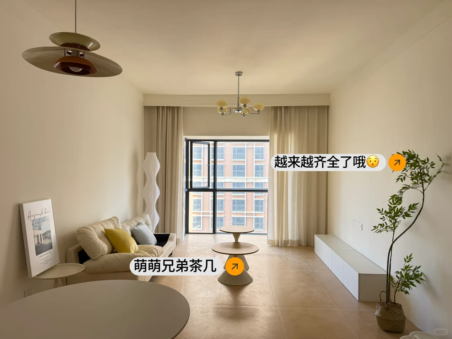 （房东直租）这设计真的爱了！一进门就惊艳了