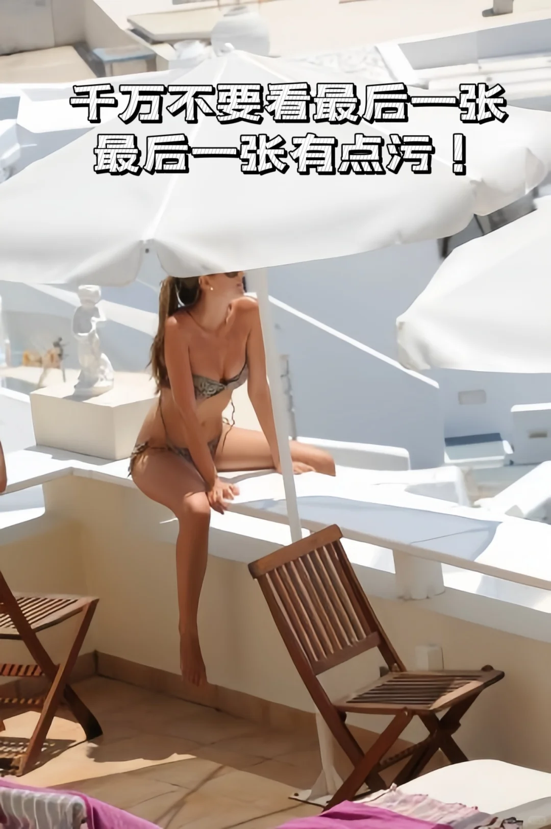#圣托里尼海边拍美女