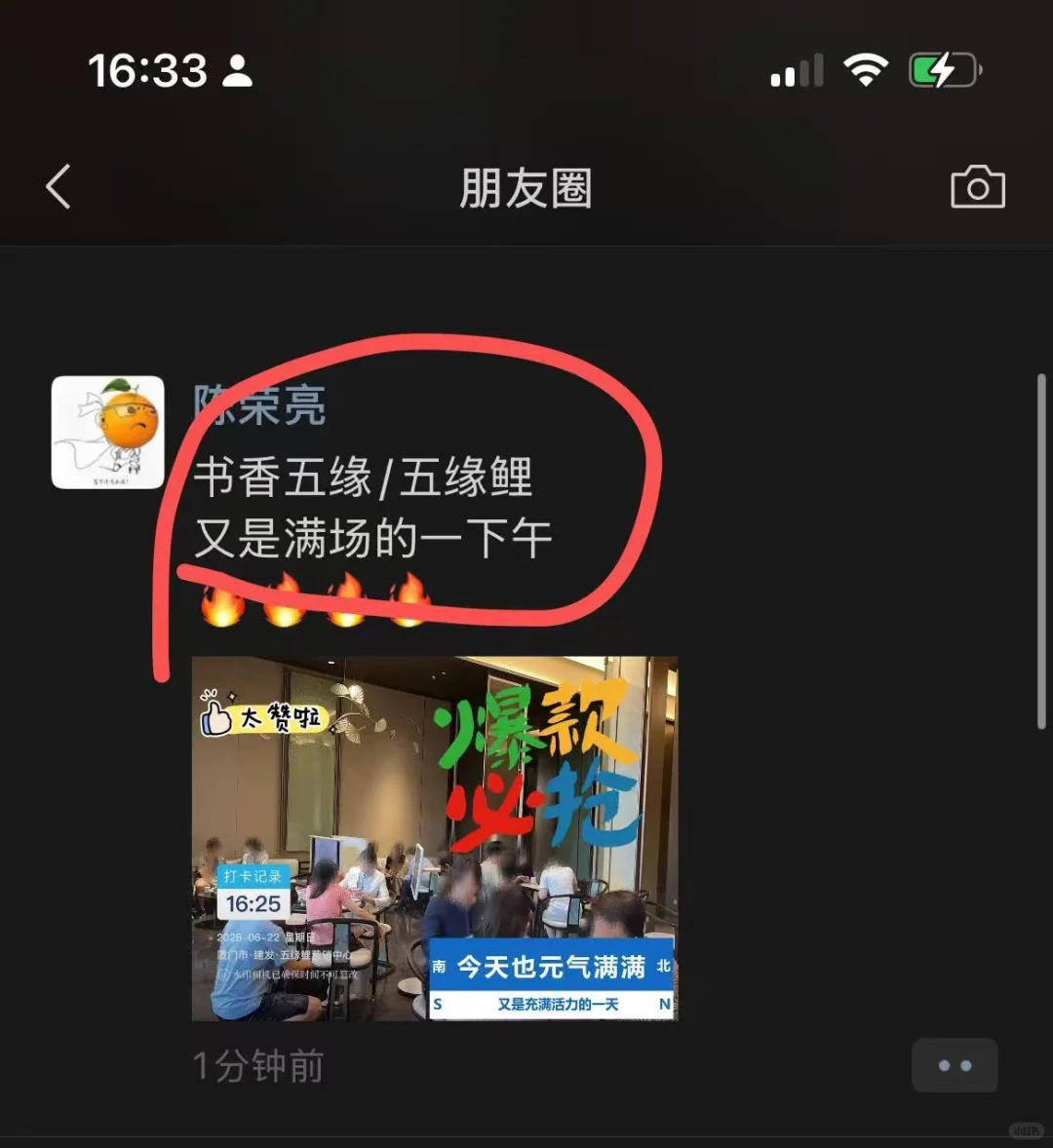 这开发商销售脸都不要了