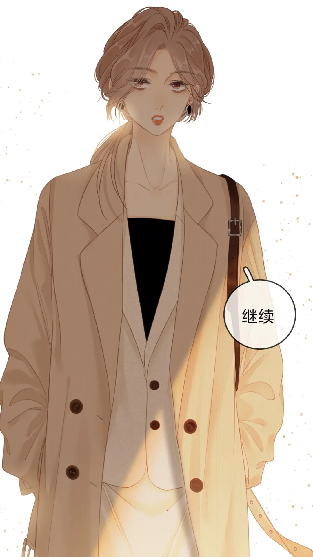 漫画：尤物
