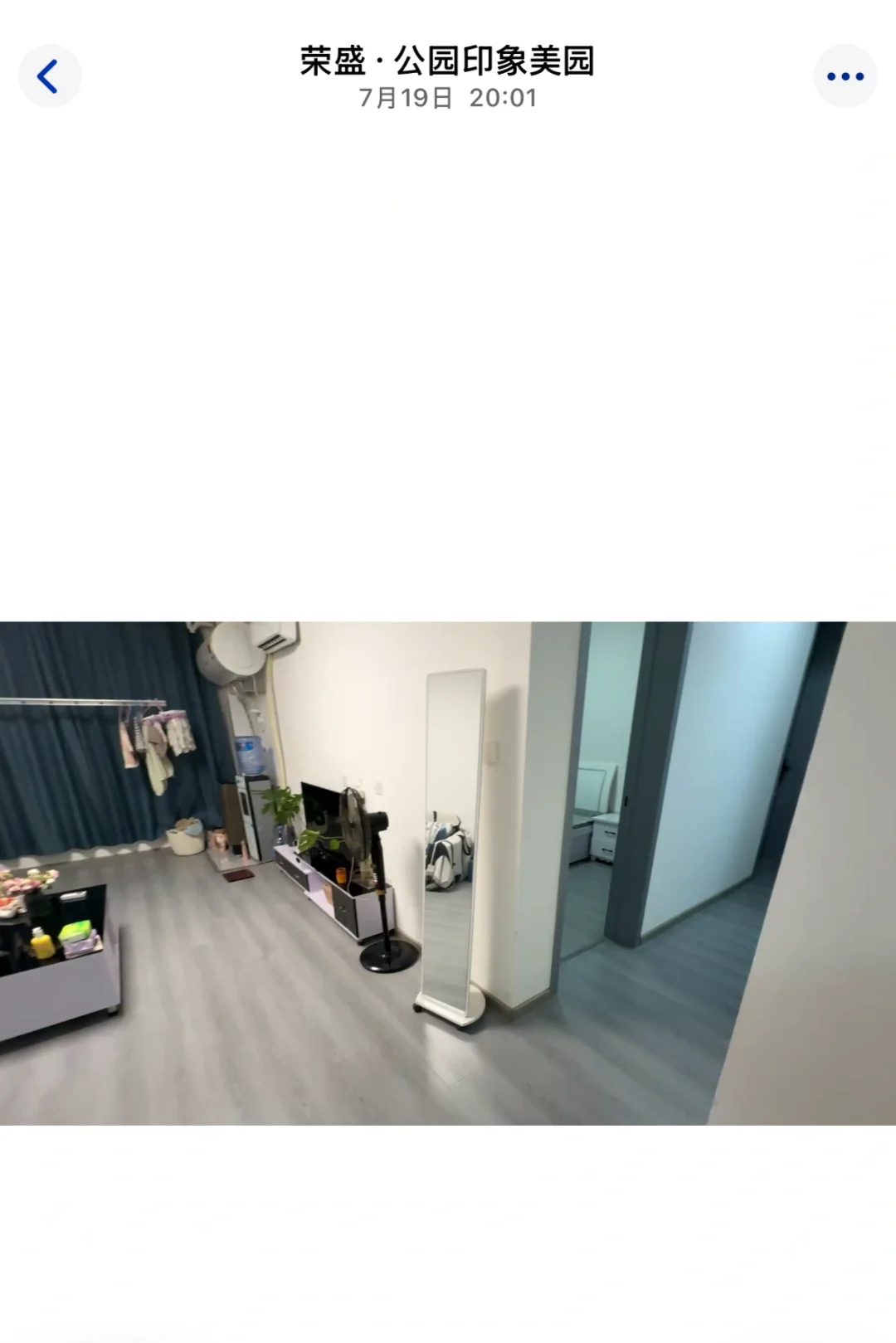 河北邯郸高铁站临近万象汇公园印象美园的房