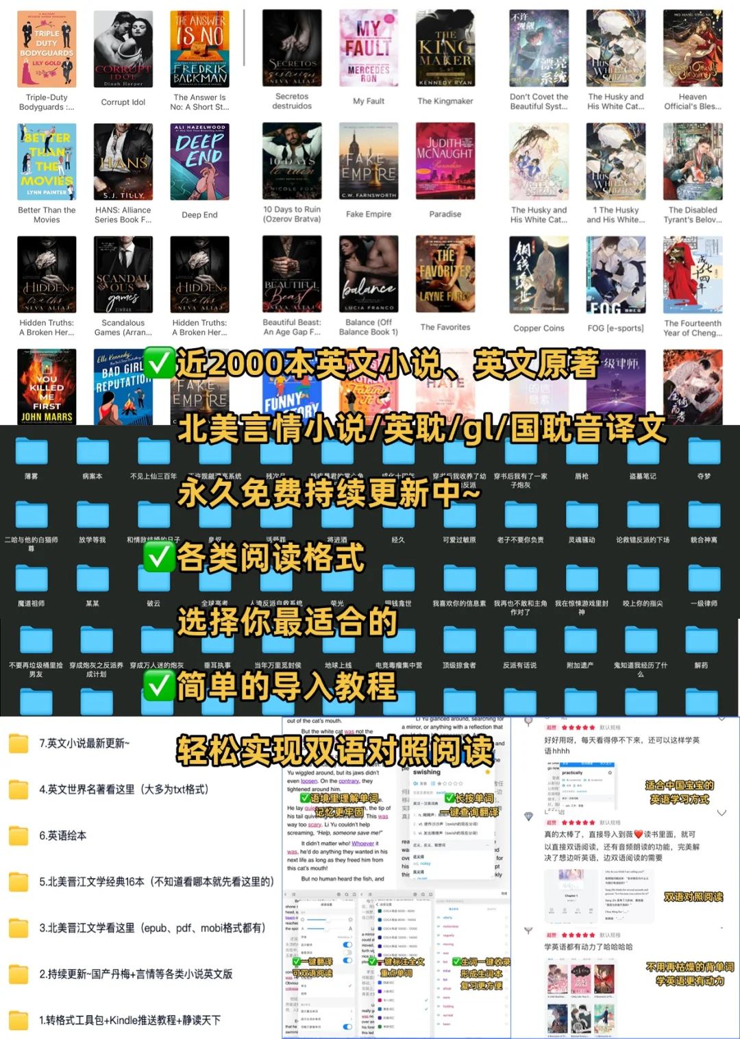 北美晋江|黑帮先婚后爱，比五十度更带感！