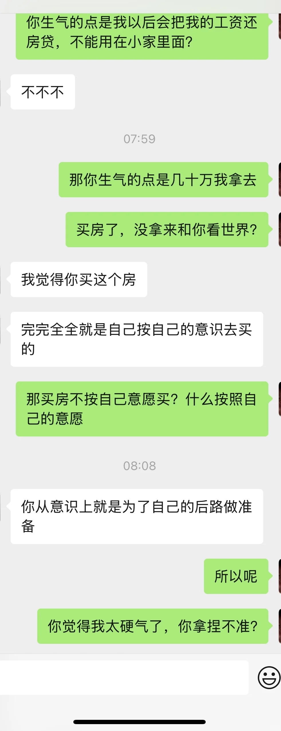 给大家发一个后续，已经提分了！！！