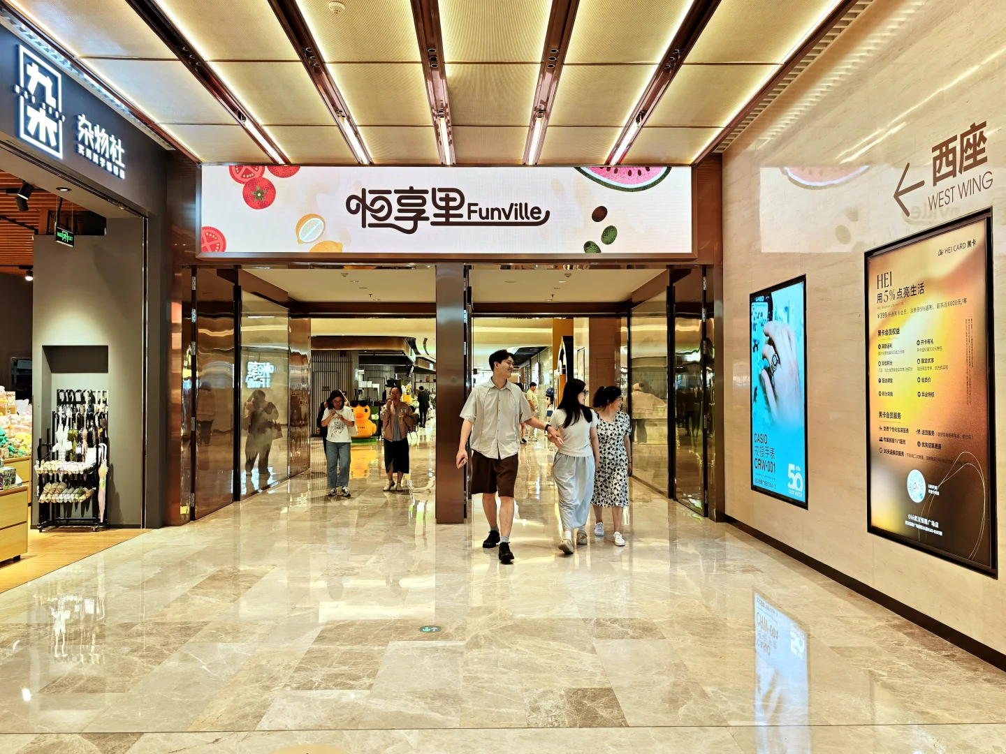 恒隆地产2025半年报出炉，武汉恒隆能挺住吗