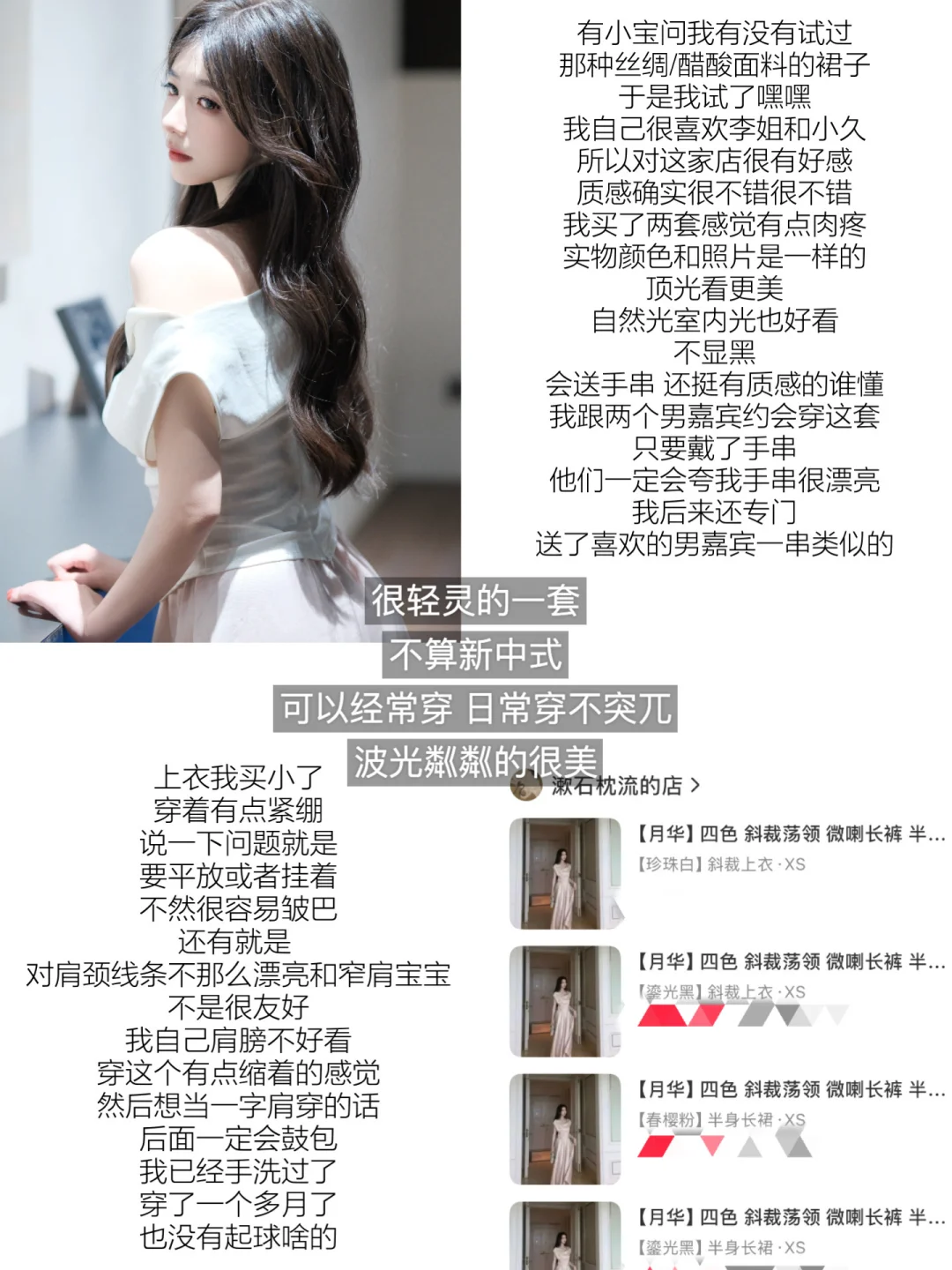 一些很有大美女那味 一眼惊艳清纯贵气神裙