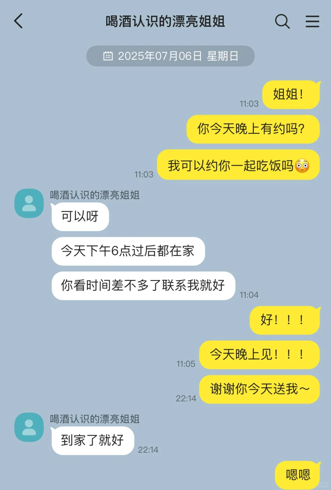 所以到底是不是拉拉啊啊啊啊