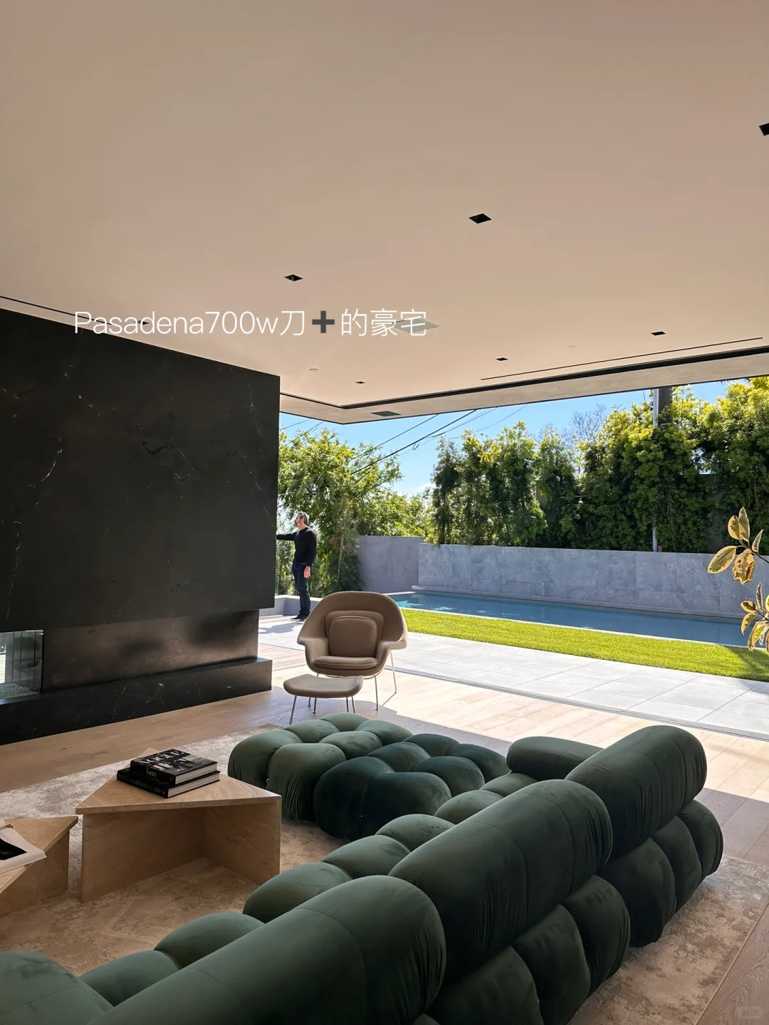plog｜在加州看的700w美刀的漂亮房子们🏠