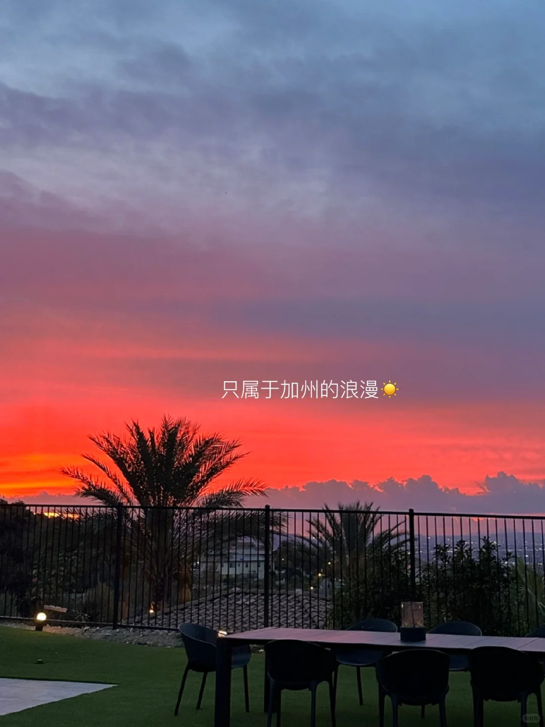 plog｜在加州看的700w美刀的漂亮房子们🏠