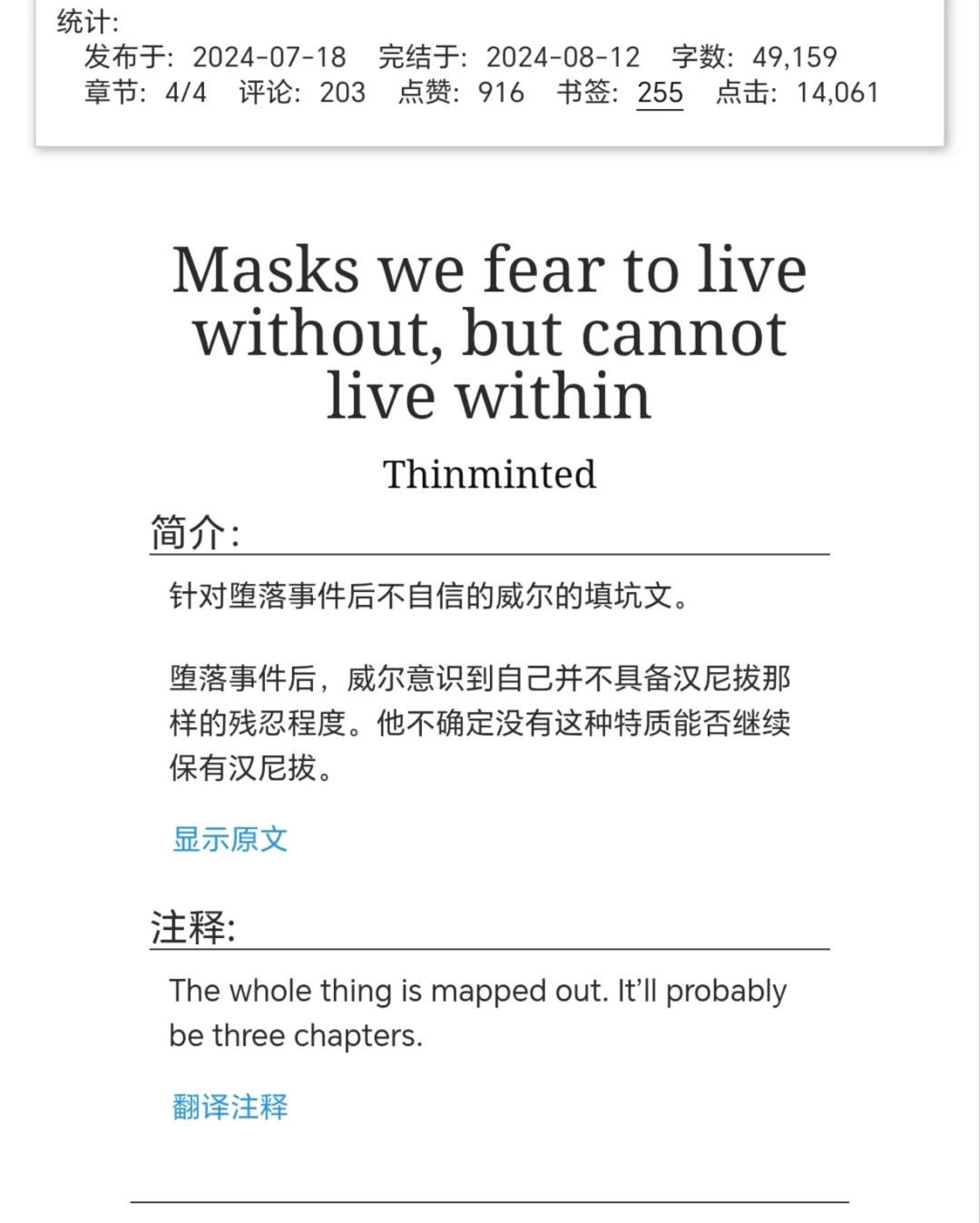 记录看过的英文拔杯文｜标题见下