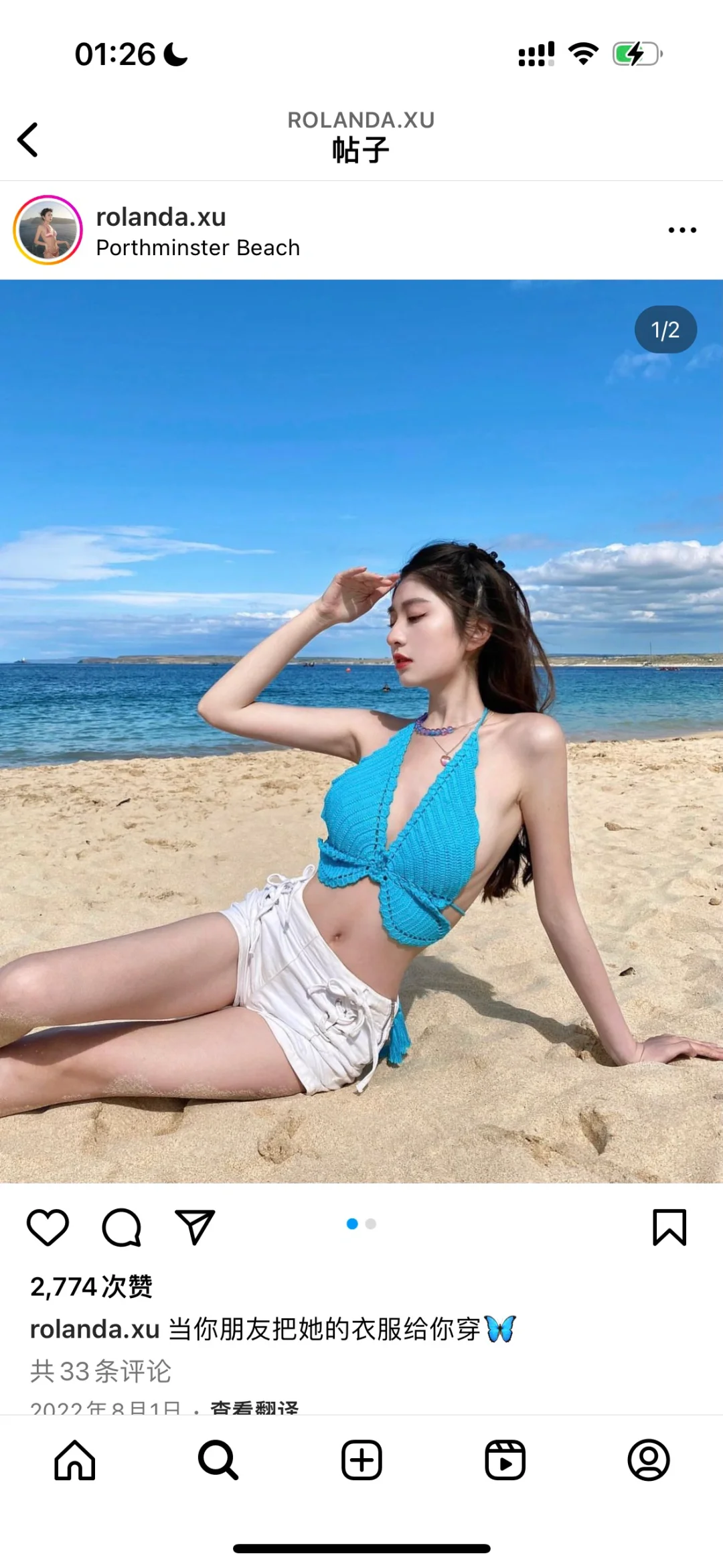 我保存过很多徐如蓝删掉的照片