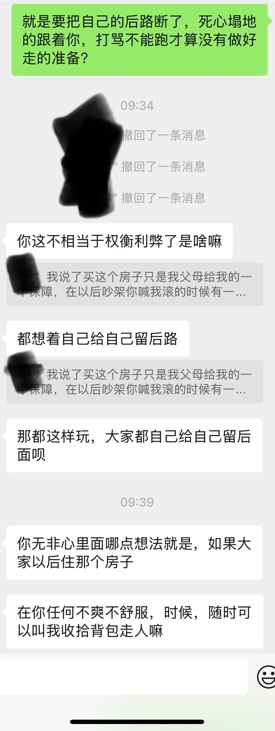 给大家发一个后续，已经提分了！！！