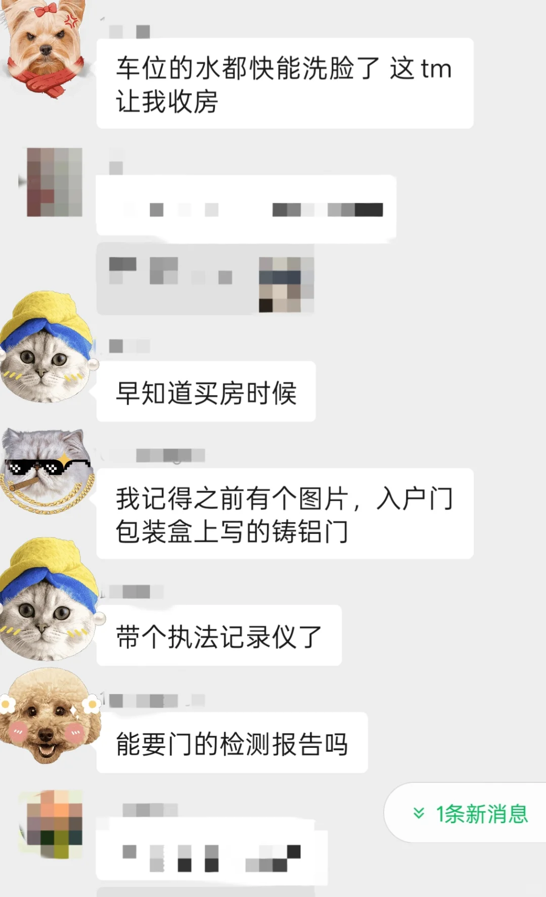  阿那亚到建发璟院：业主天堂跌入维权地狱