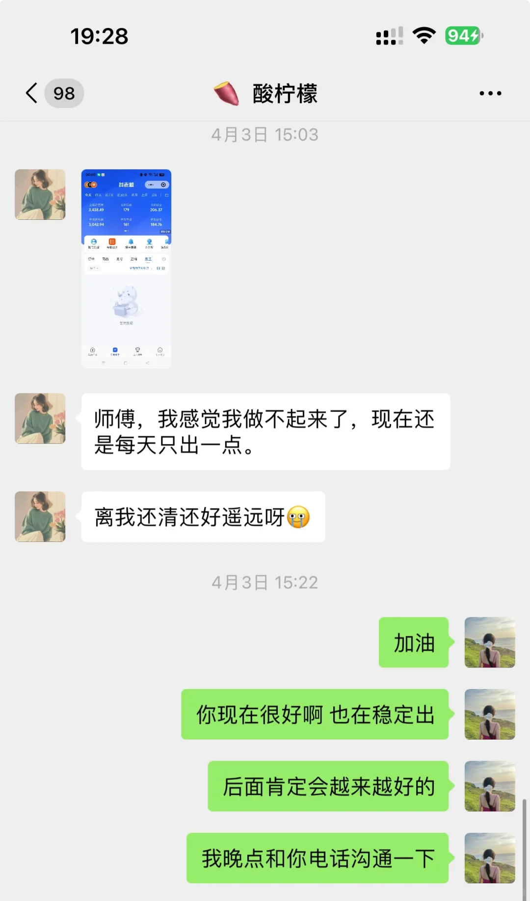 30岁宝妈凭实力帮老公还完房贷🔥
